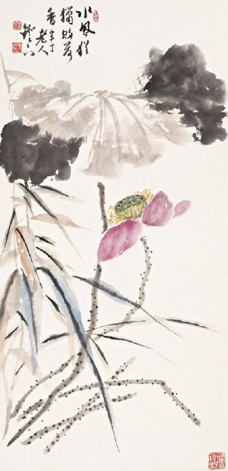 Lotus by Chen Banding
