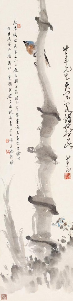 Bamboo and bird by Zhao Shao'ang