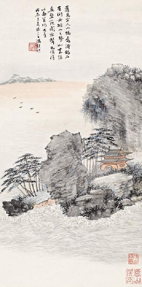 Rolling river by Feng Chaoran