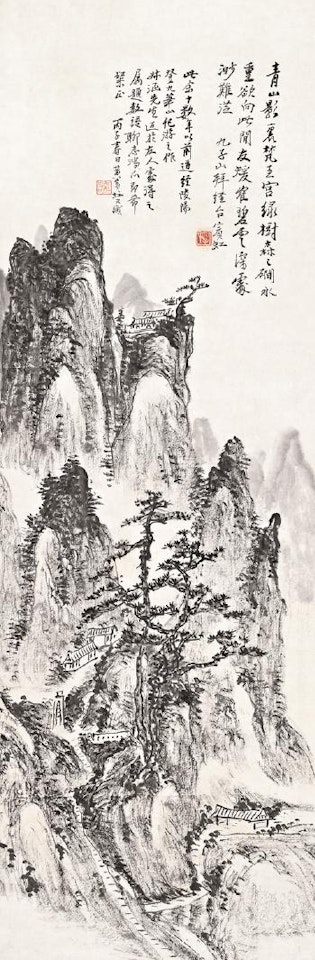 Jiuhua Mountains by Huang Binhong