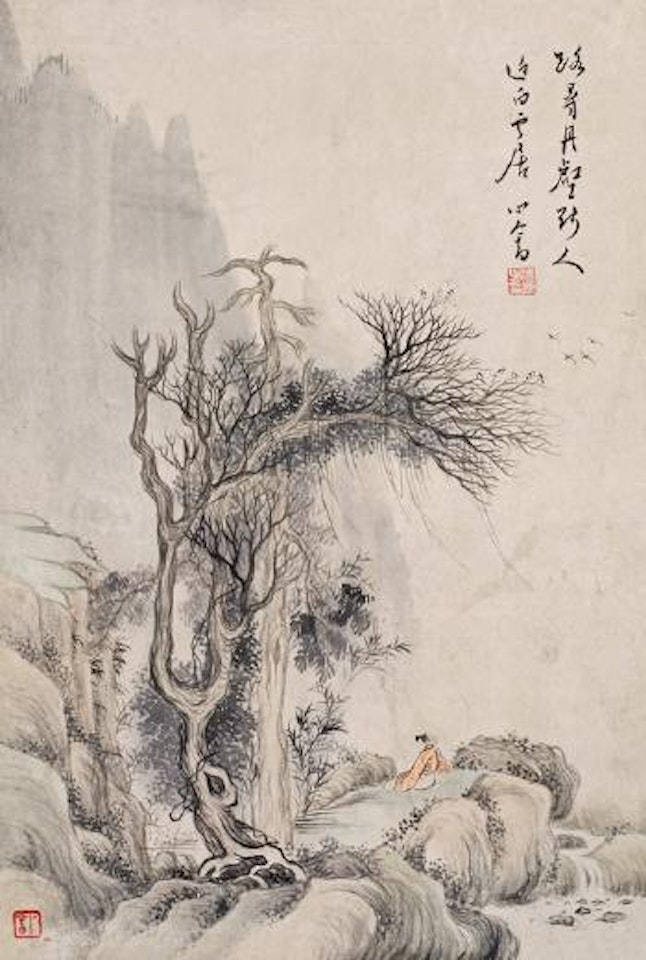 Trees and scholar by Pu Ru