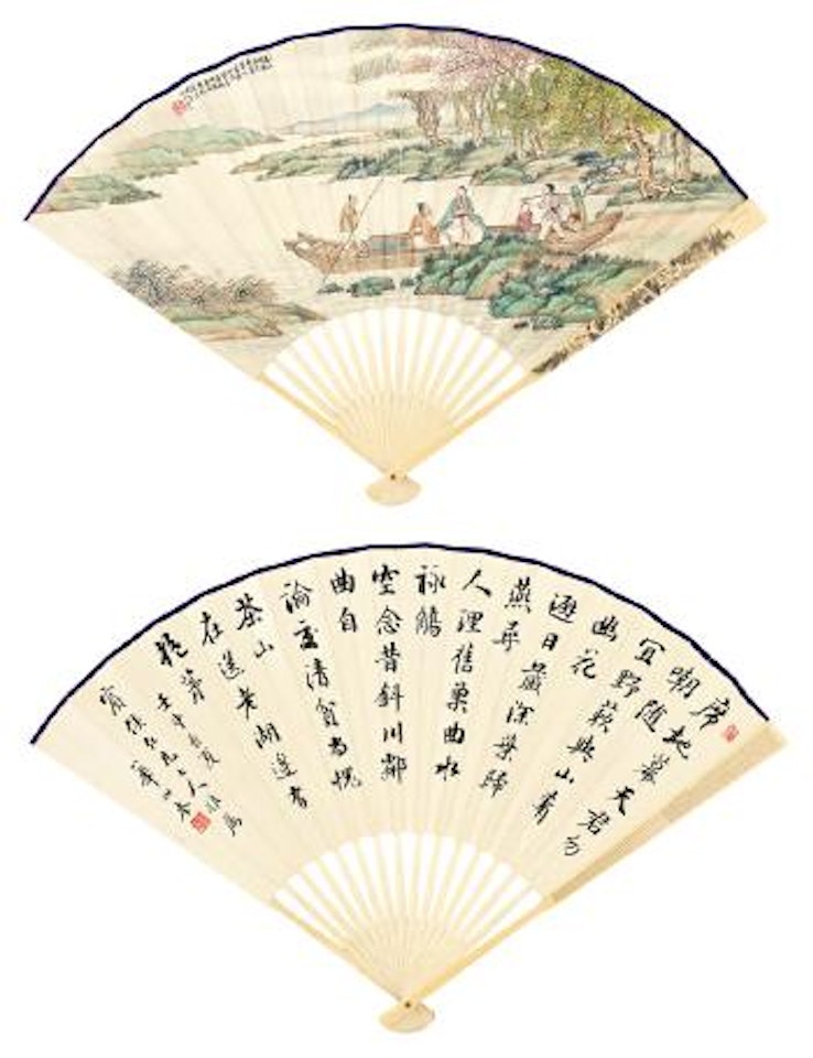 Boating in spring by Peng Yang by Hua Shikui