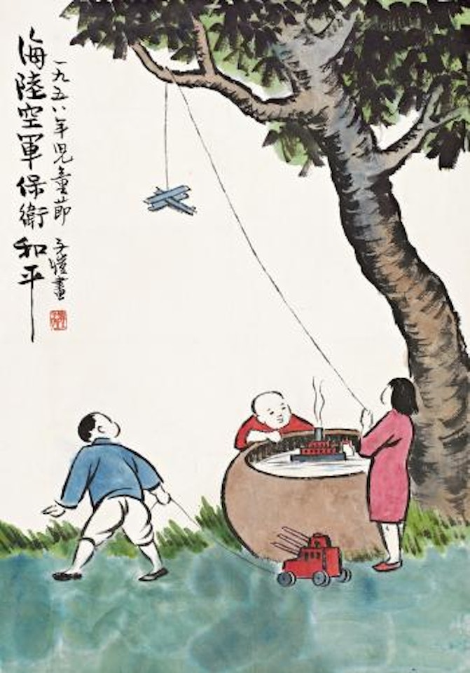 Playing by Feng Zikai