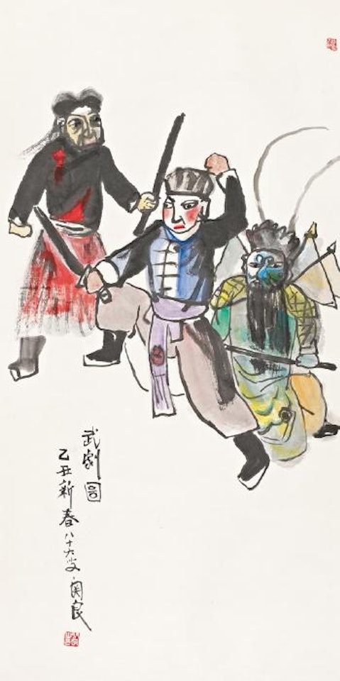 Chinese opera by Guan Liang