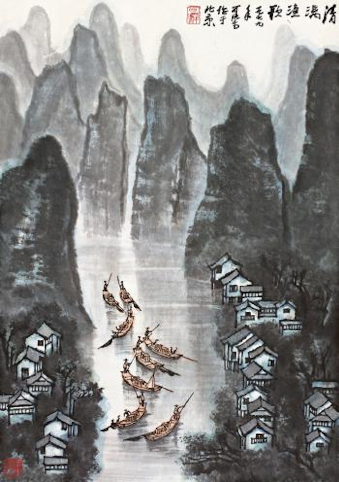 Li Jiang by Li Keran