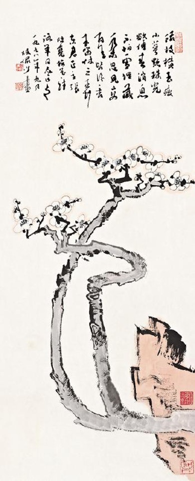 Plum blossom and stone by Lu Yanshao