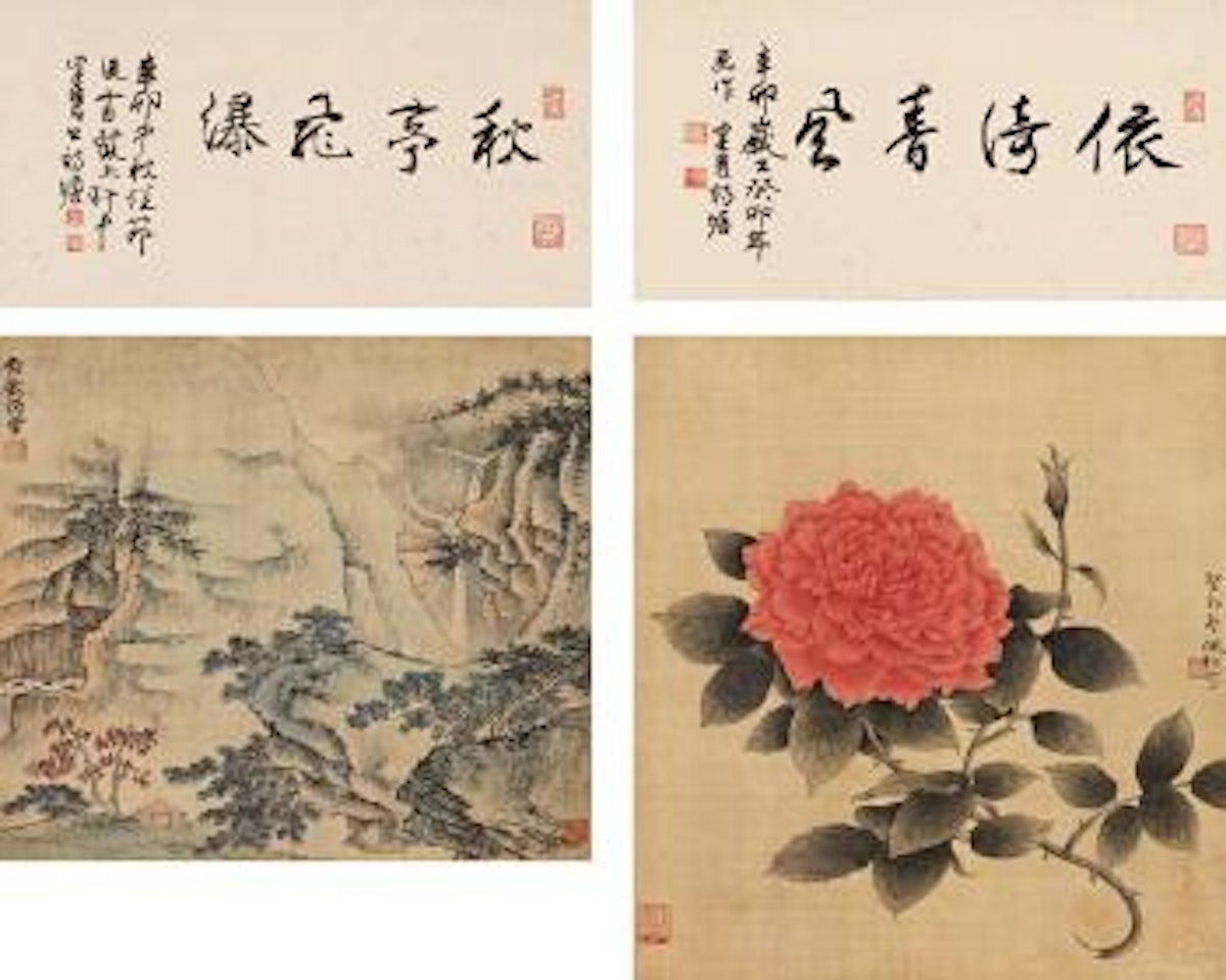 Pavilions and China roses by Chen Peiqiu by Xie Zhiliu