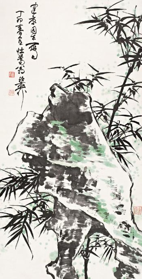 Bamboo and stone by Xie Zhiliu
