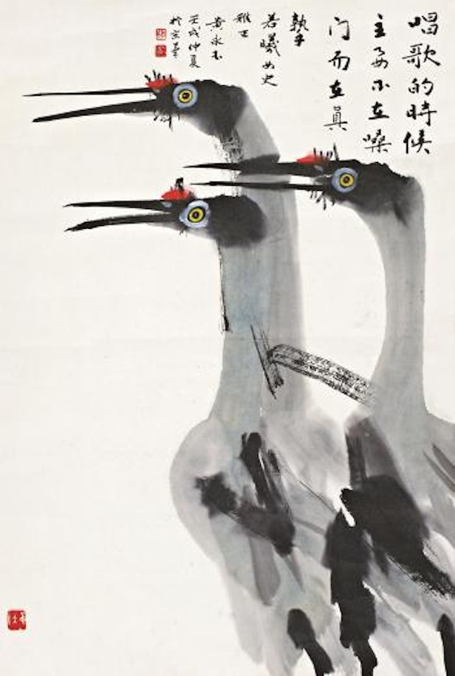 Singing birds by Huang Yongyu