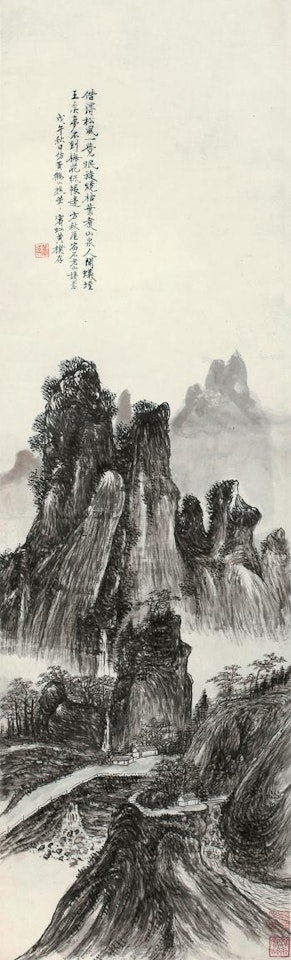 Landscape by Huang Binhong