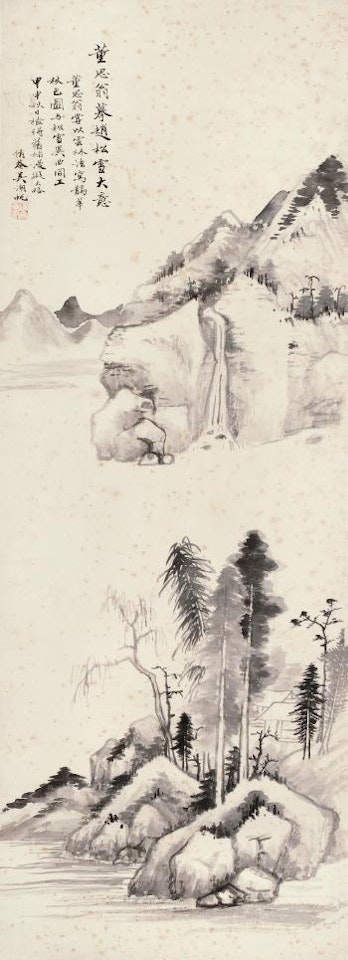 Landscape by Wu Hufan