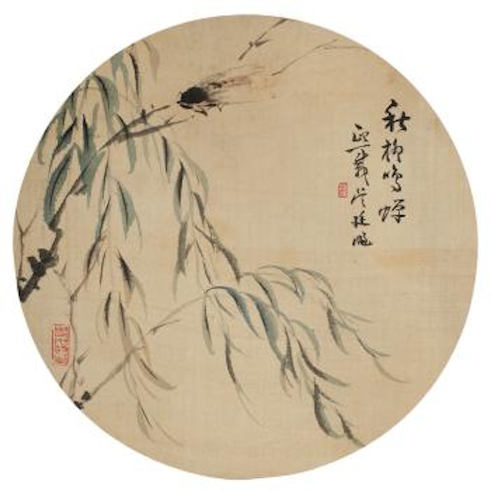 Cicada And Weeping Willow by Wu Rangzhi