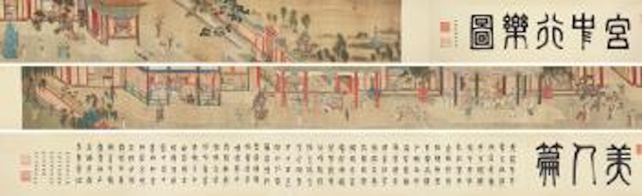 Character And Landscape by Chinese School