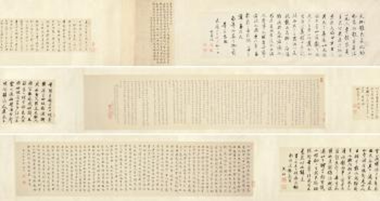 Calligraphy by Shen Quan