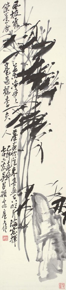 Bamboo And Rock by Wu Changshuo