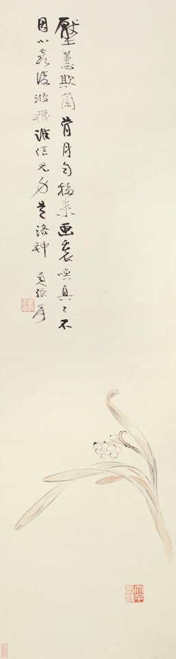 Orchid by Zhang Daqian