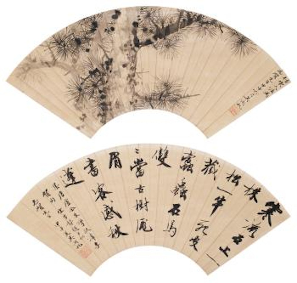 Pine Tree, Calligraphy by Wu Hufan
