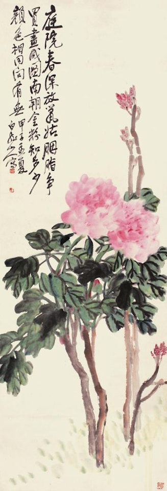 Peony by Wang Zhen