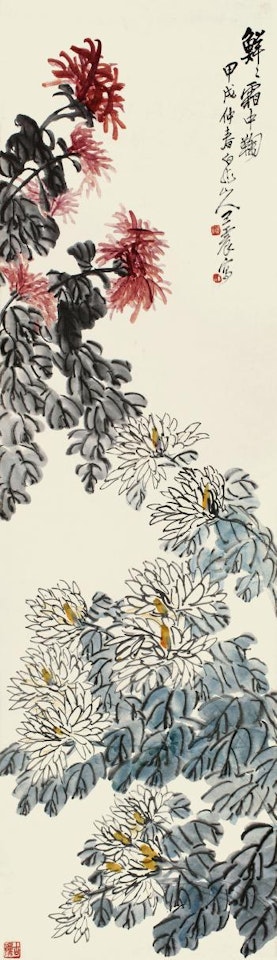 Chrysanthemum by Wang Zhen