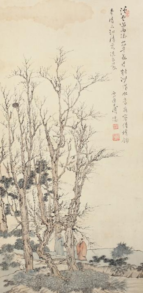 Character And Landscape by Pu Ru