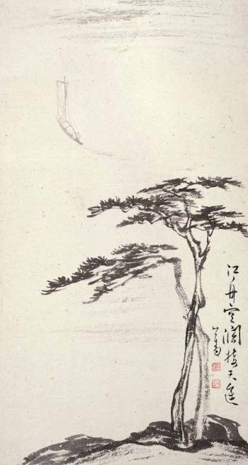 Tree by Pu Ru