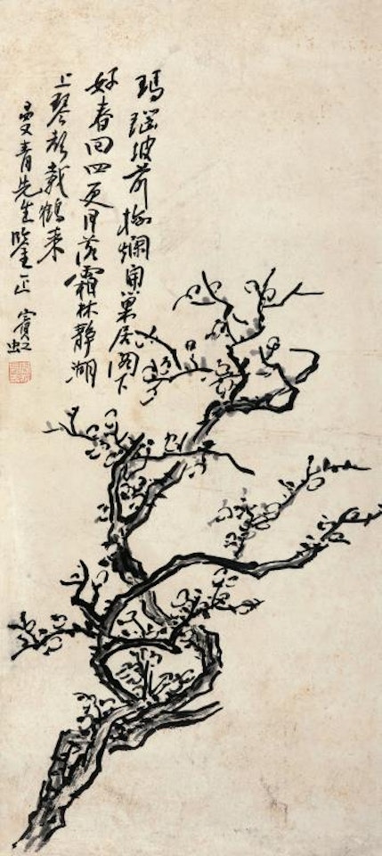 Ink Plum by Huang Binhong