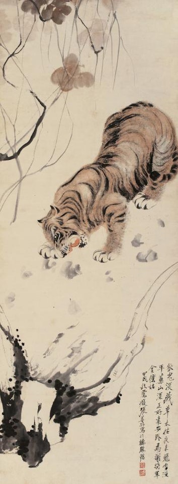 Tiger by Zhang Shanzi