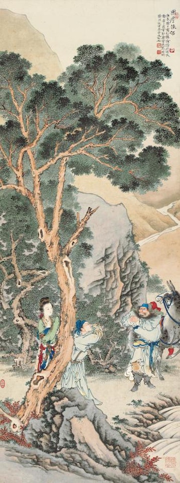 Character And Landscape by Xu Cao