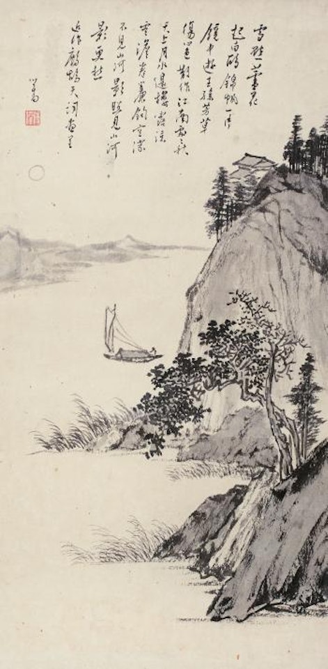 Landscape by Pu Ru