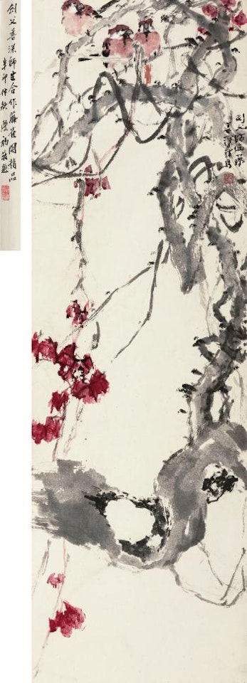 Sparrow and Wisteria by Gao Jianfu by Yang Shanshen