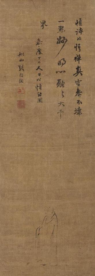 Character And Calligraphy by Zhang Wentao