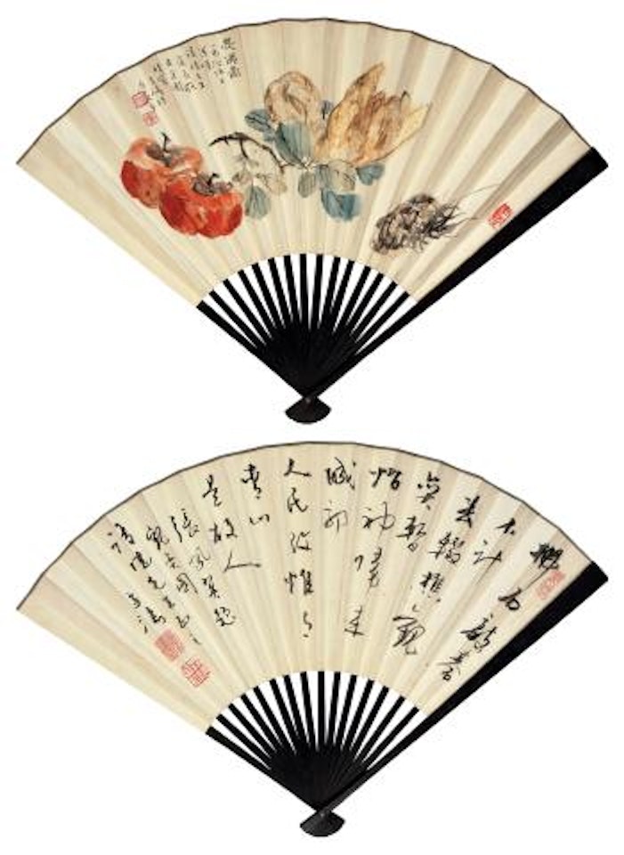 Fruits, Calligraphy by Wang Xuetao