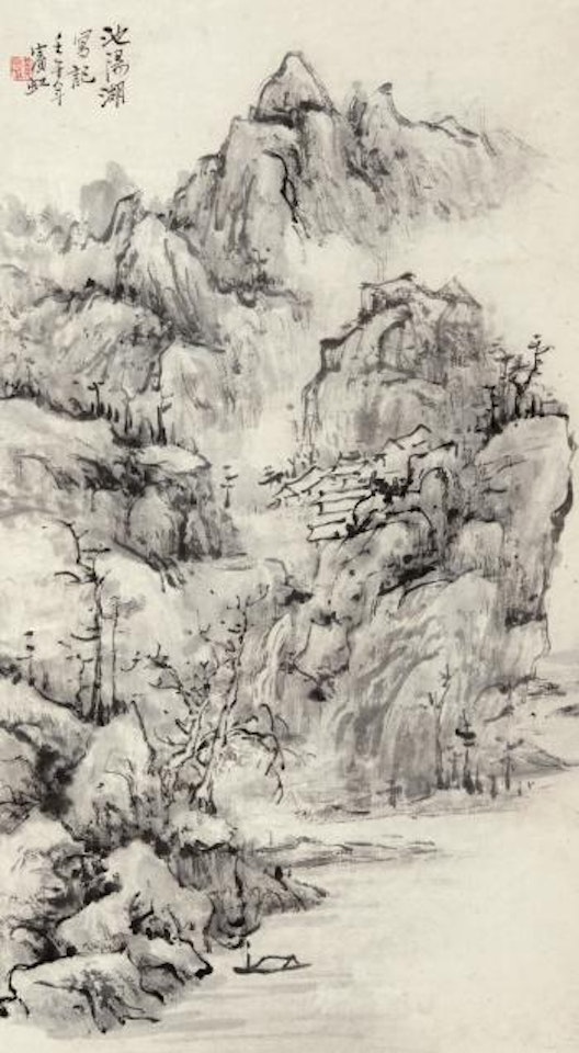 Landscape by Huang Binhong