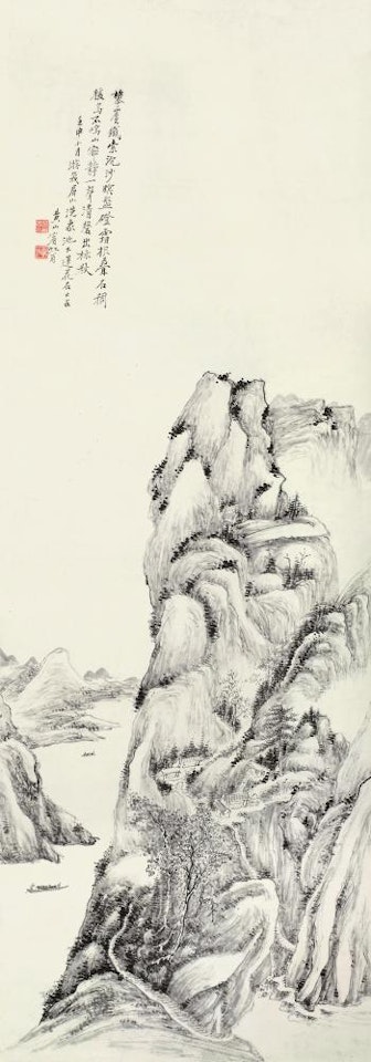 Landscape by Huang Binhong