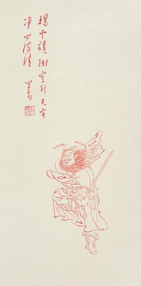 Zhong Kui The Demon Queller by Pu Ru