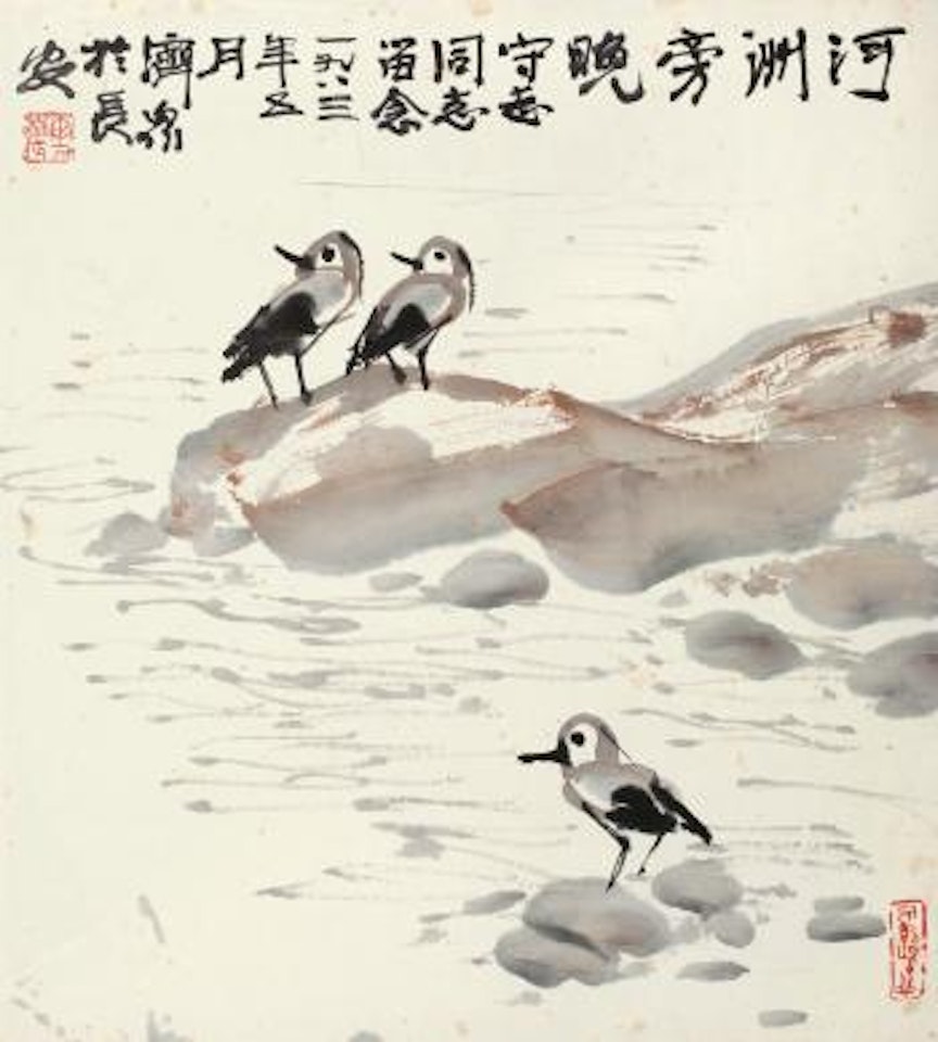 Bird by Fang Jizhong