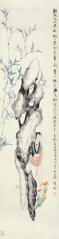 Character by Zhang Daqian