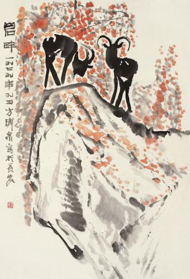 Sheep And Rock by Fang Jizhong
