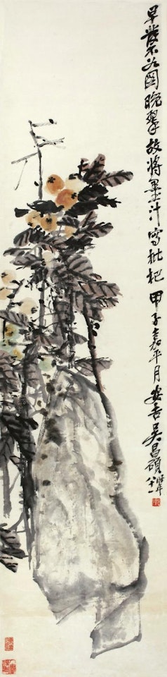 Loquat Fruit by Wu Changshuo