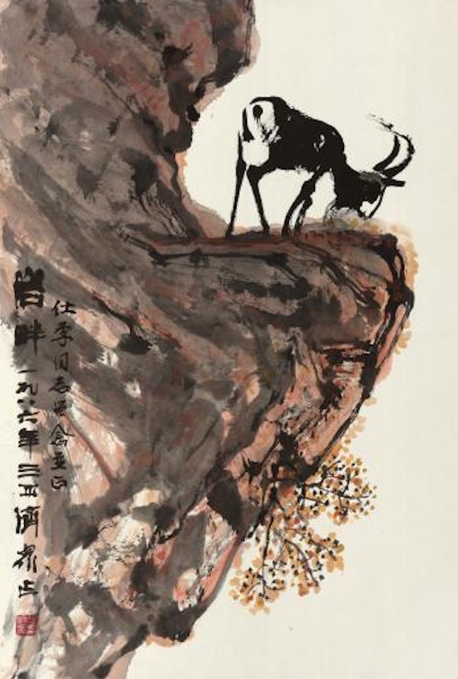Sheep And Rock by Fang Jizhong