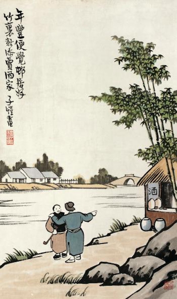 Character And Landscape by Feng Zikai