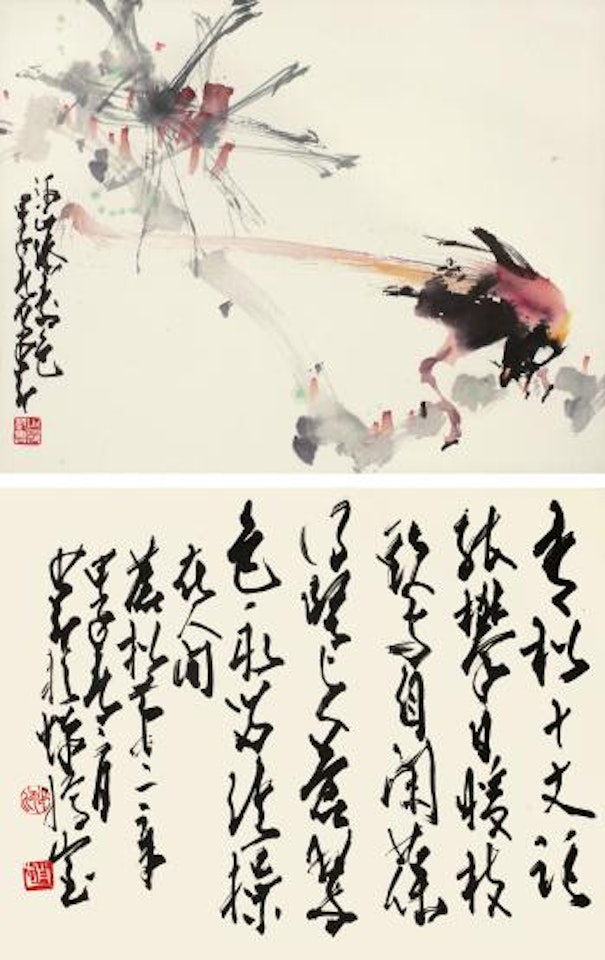 Bird And Flower, Calligraphy by Zhao Shao'ang