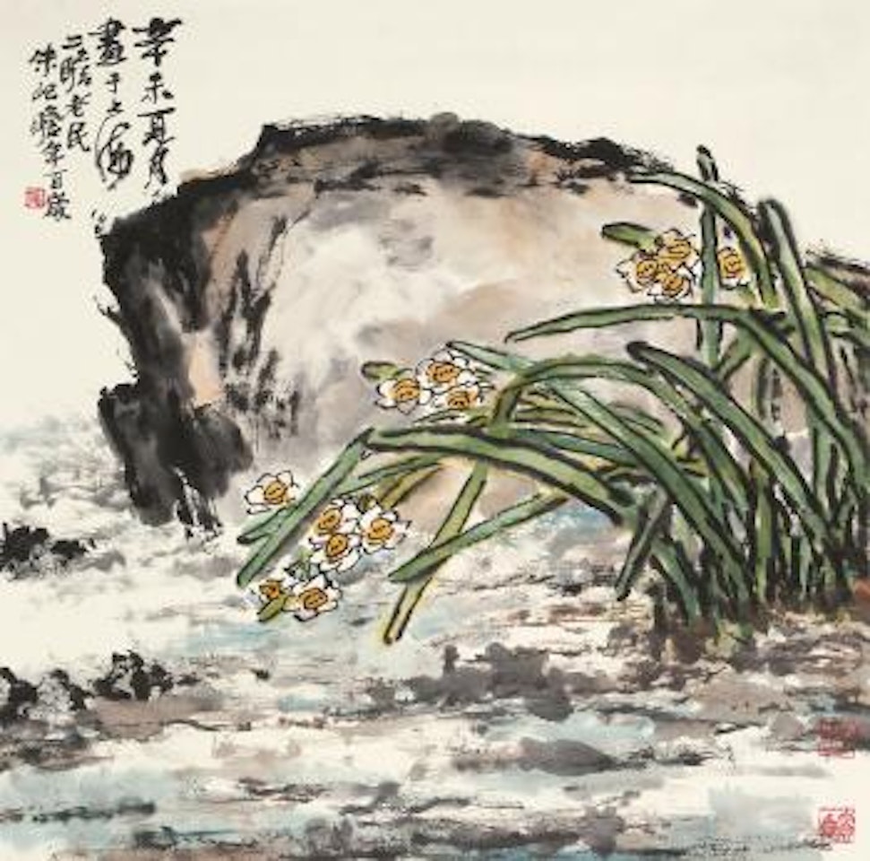 Narcissus by Zhu Qizhan