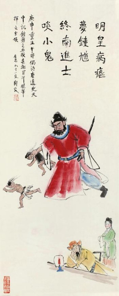 Chinese Opera Characters by Guan Liang