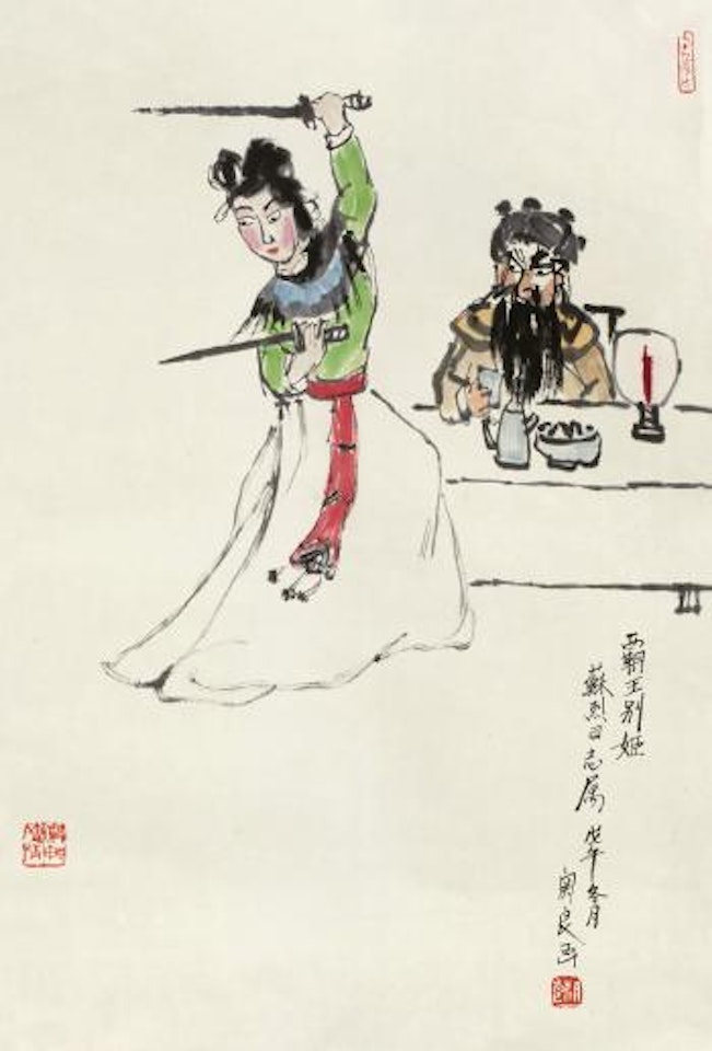 Chinese Opera Characters by Guan Liang
