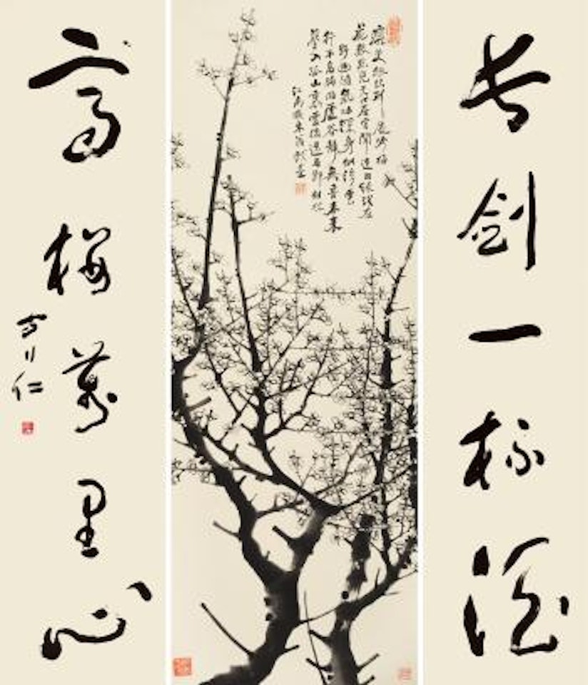 Calligraphy, Ink Plum by Fang Xingren by Hong Yi