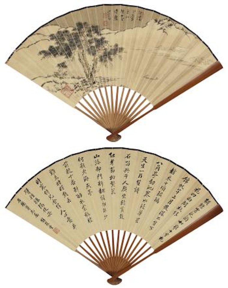 Landscape, Calligraphy by Pu Ru