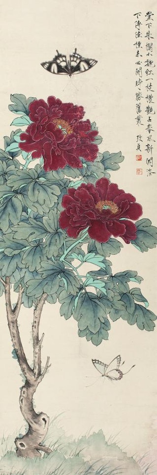 Butterfly And Peony by Yu Zhizhen