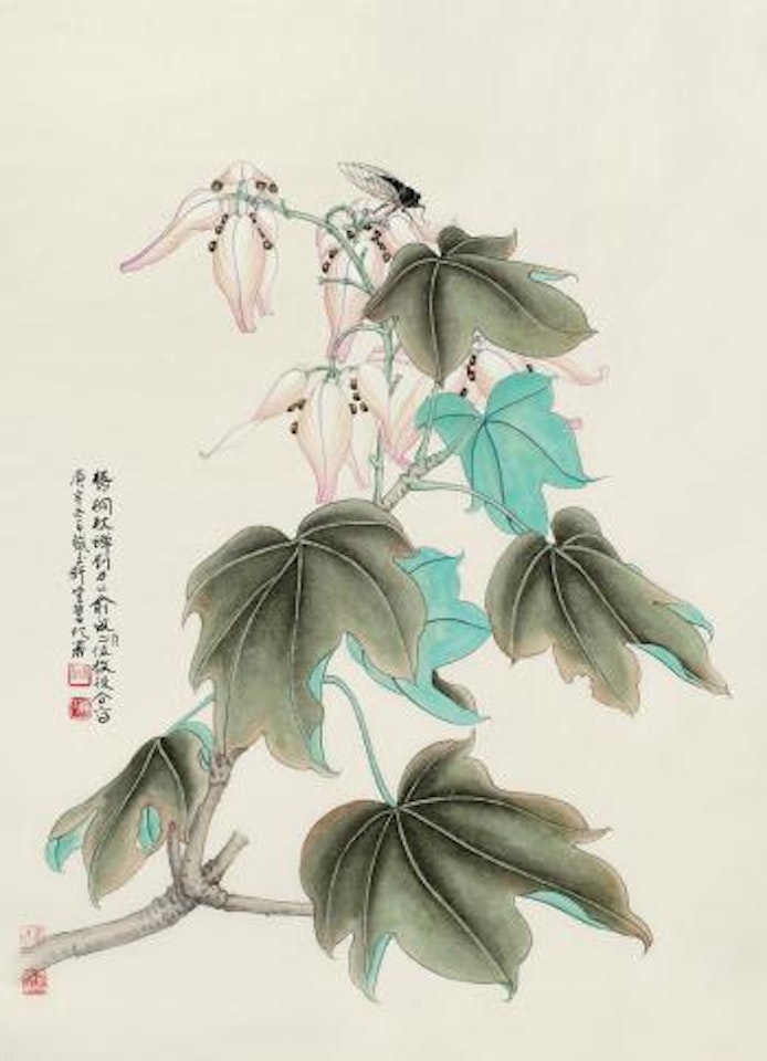 Cicada And Firmiana by Liu Lishang by Yu Zhizhen