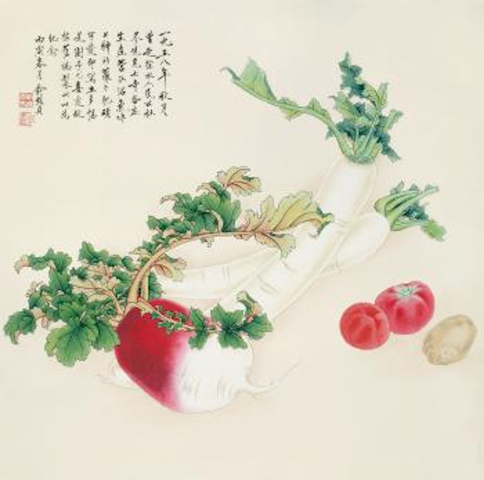 Vegetable by Yu Zhizhen